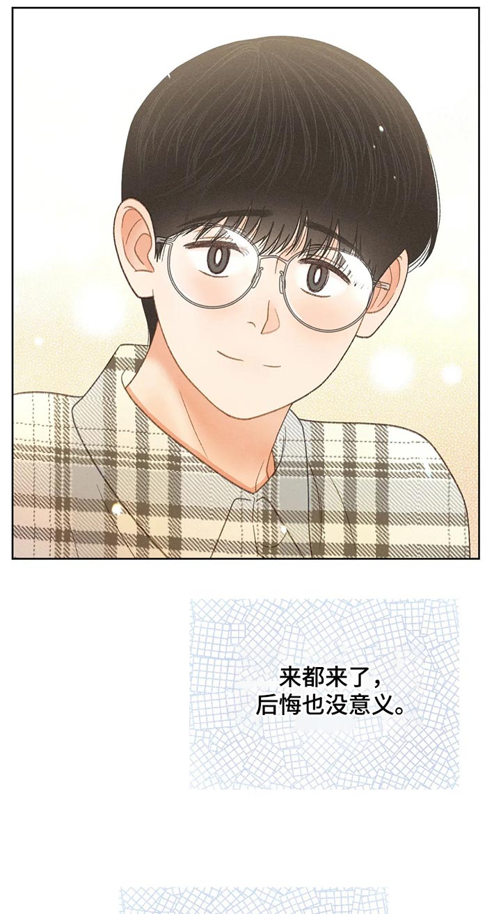 秋牡丹剧场漫画,第55章：【第二季】后悔也没意义3图