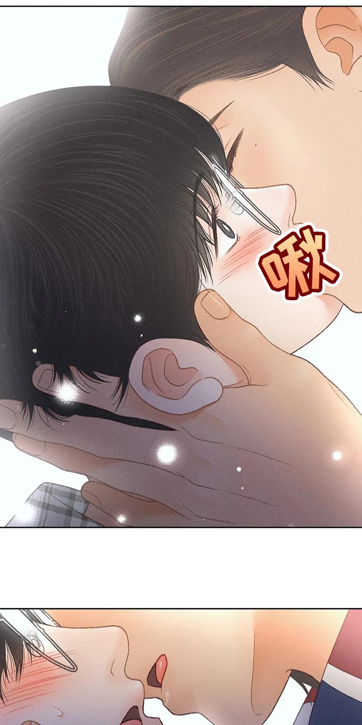 秋牡丹剧场漫画,第59章：【第二季】只是帮你而已2图
