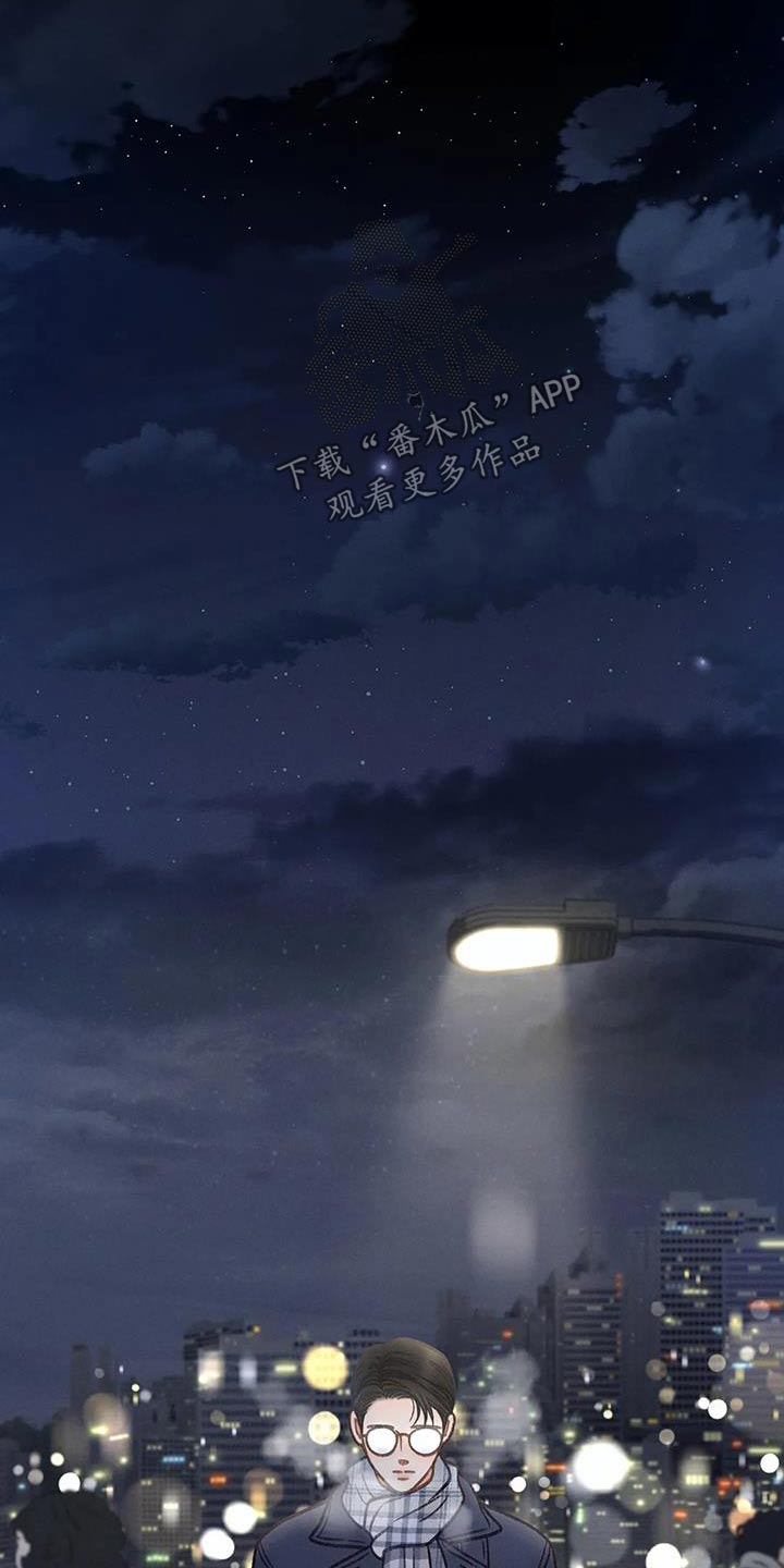 秋牡丹剧场漫画,第118章：【第三季】最后一次见面3图