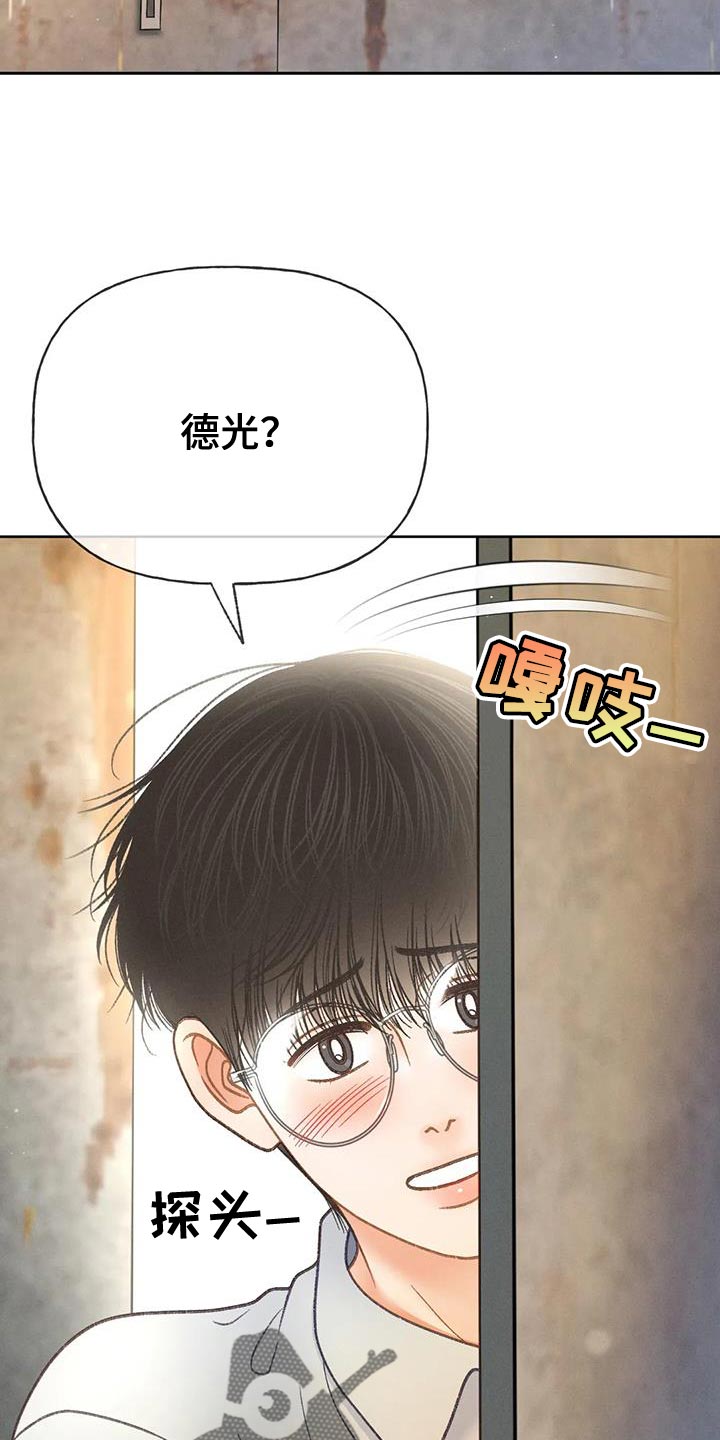 秋牡丹剧场漫画,第97章：【第二季】消失（第二季完结）5图