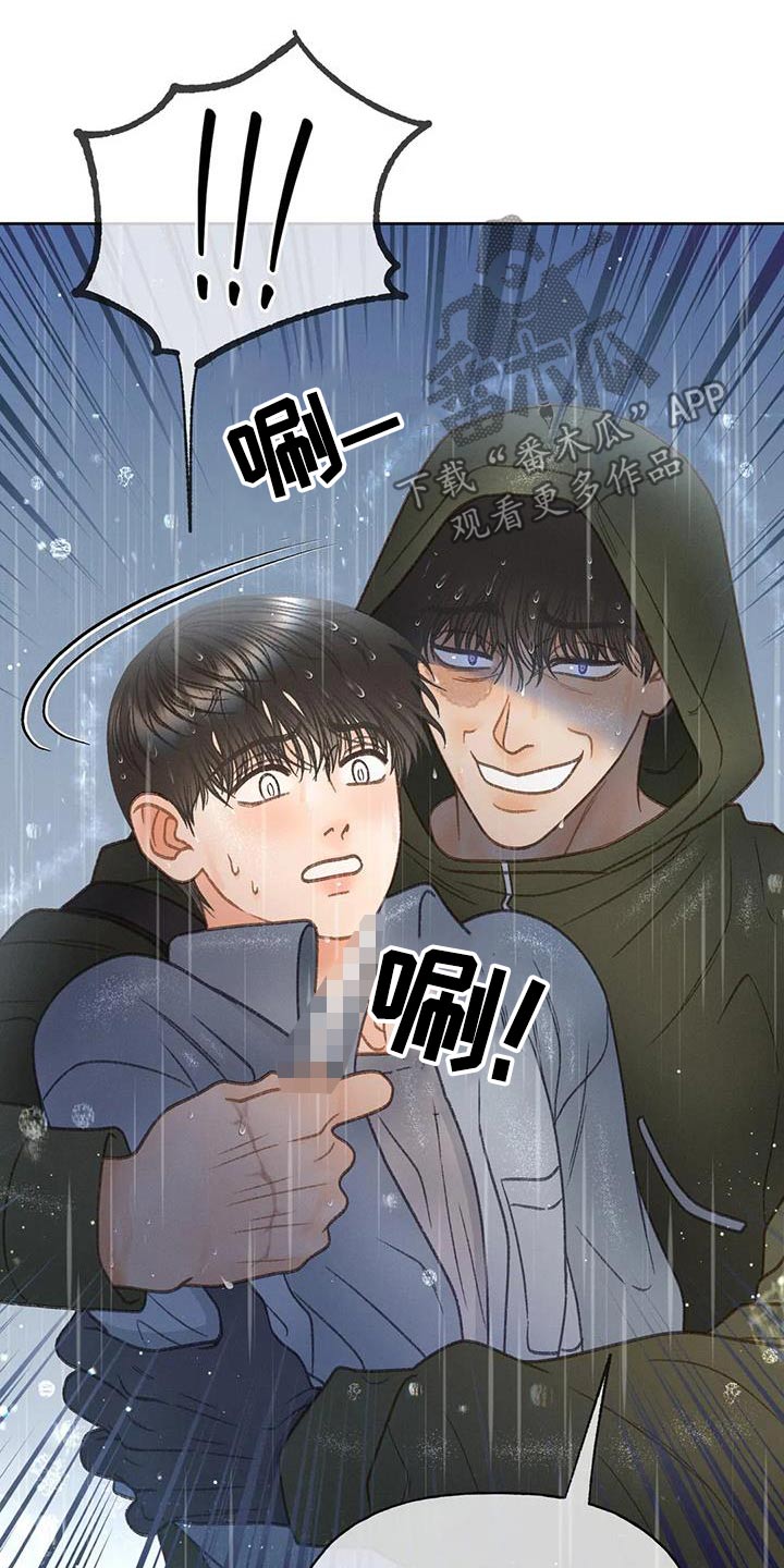 秋牡丹剧场漫画,第116章：【第三季】我说过4图