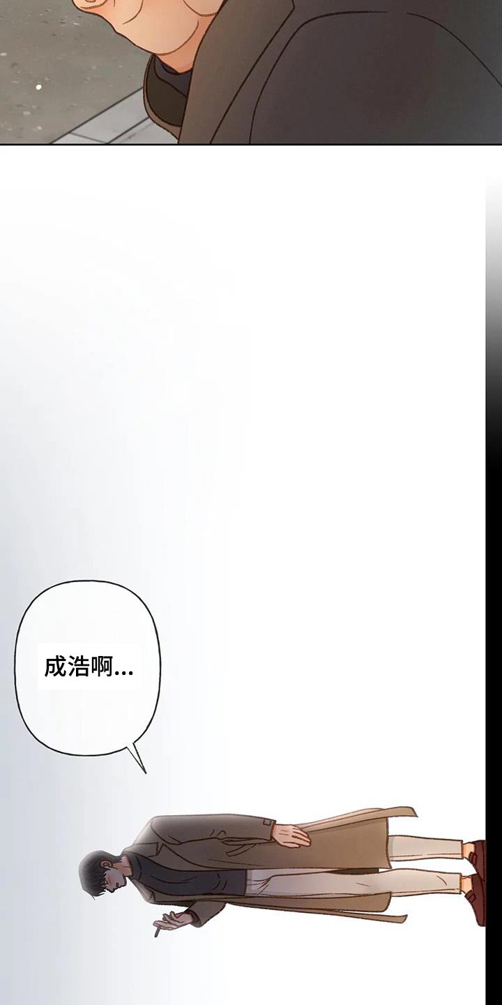 秋牡丹剧场漫画,第131章：【第三季完结】不想后悔4图