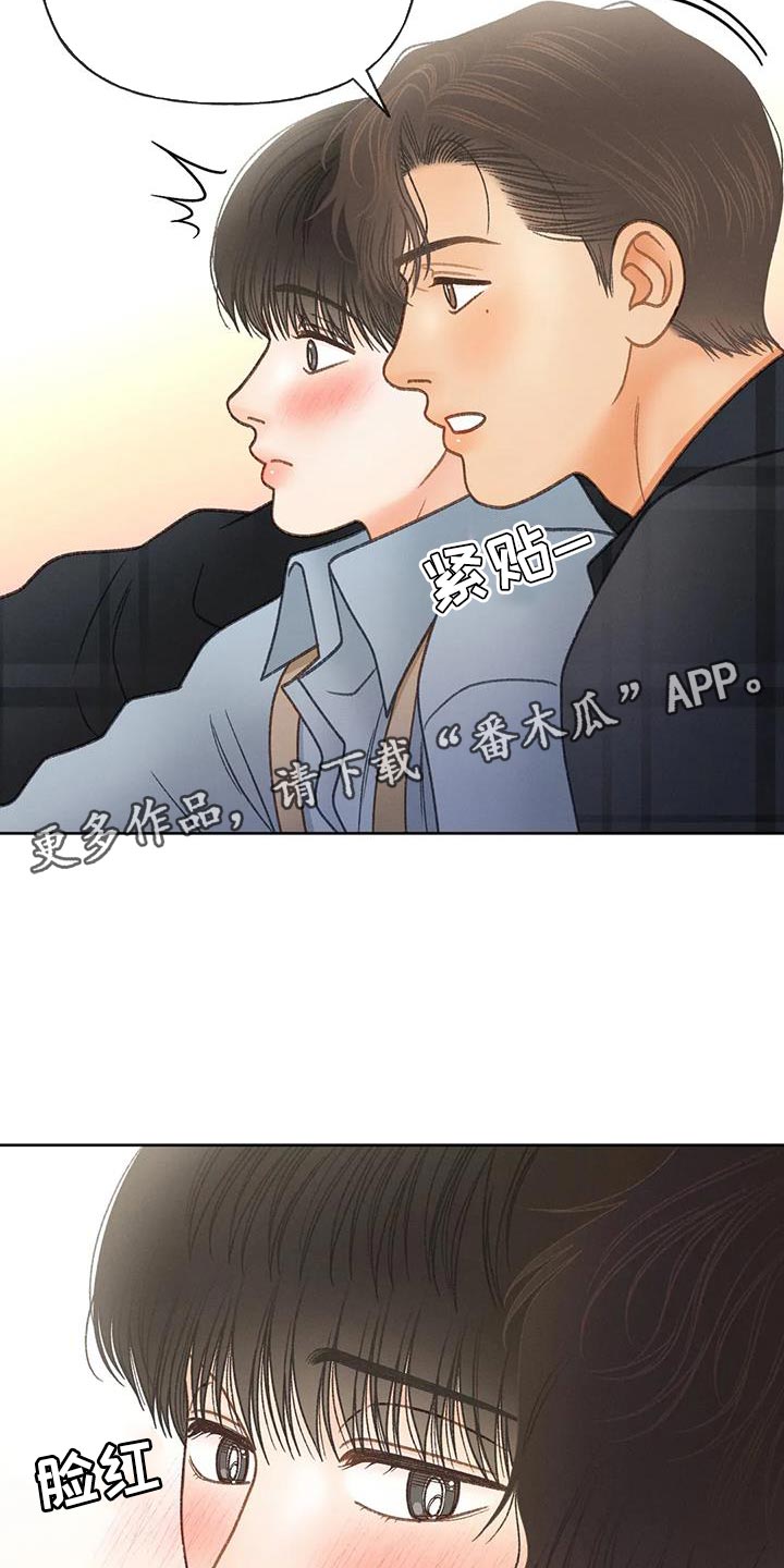 秋牡丹剧场漫画,第111章：【第三季】一起画1图