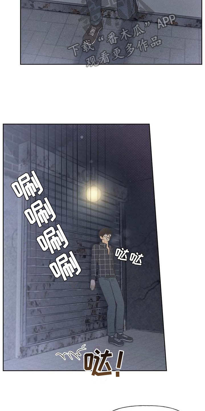 秋牡丹剧场漫画,第19章：逃跑3图