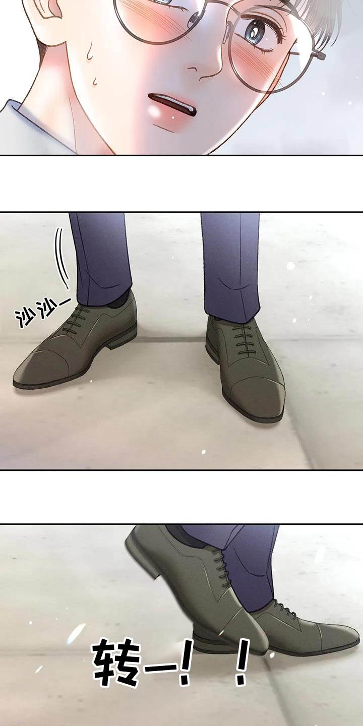 秋牡丹剧场漫画,第130章：【第三季】逃跑2图