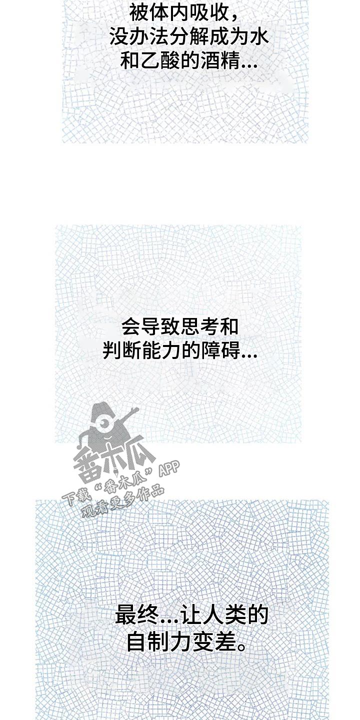 秋牡丹剧场漫画,第122章：【第三季】一定要来3图