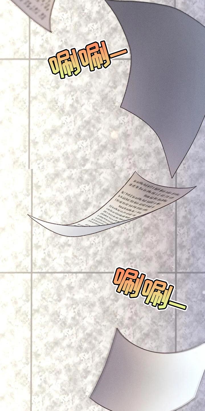 秋牡丹剧场漫画,第75章：【第二季】晕倒1图
