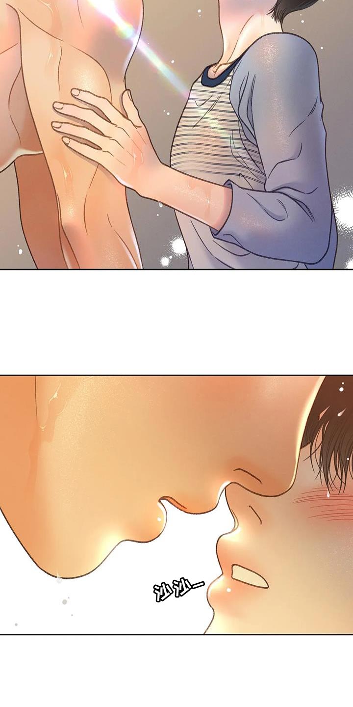 秋牡丹剧场漫画,第108章：【第三季】装不下去2图