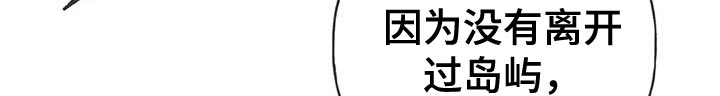 秋牡丹剧场漫画,第111章：【第三季】一起画1图