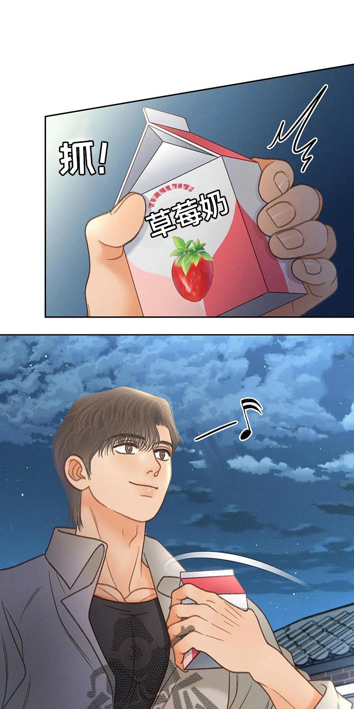 秋牡丹剧场漫画,第97章：【第二季】消失（第二季完结）3图