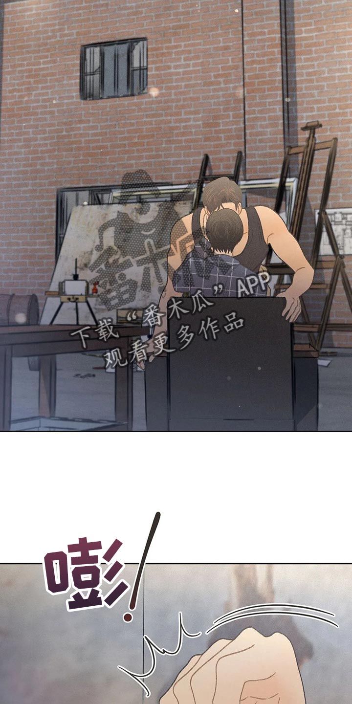 秋牡丹剧场漫画,第21章：我行我素3图