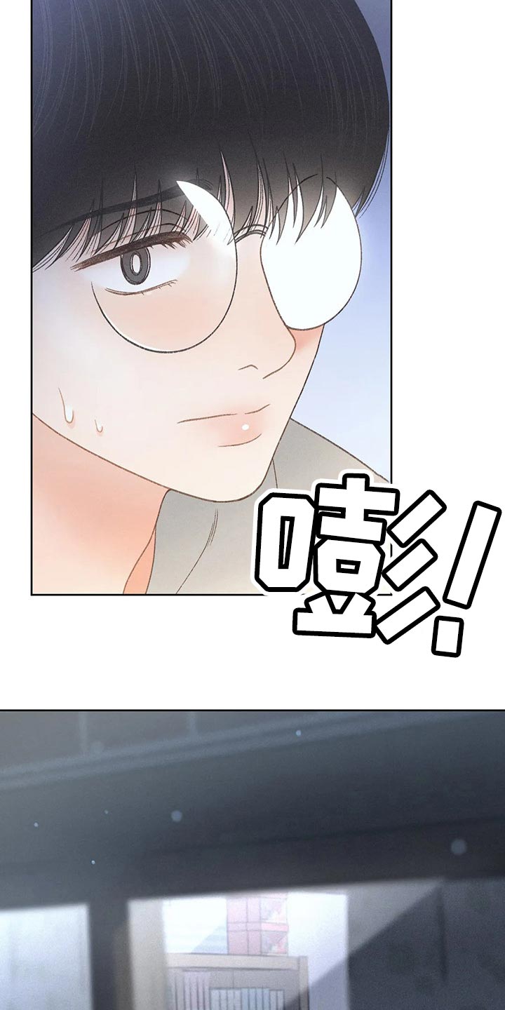 秋牡丹剧场漫画,第51章：【第二季】我试试1图