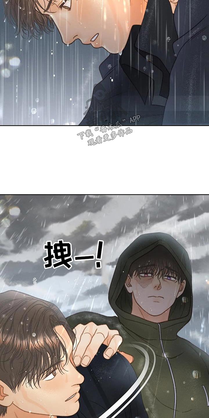 秋牡丹剧场漫画,第114章：【第三季】淋雨3图