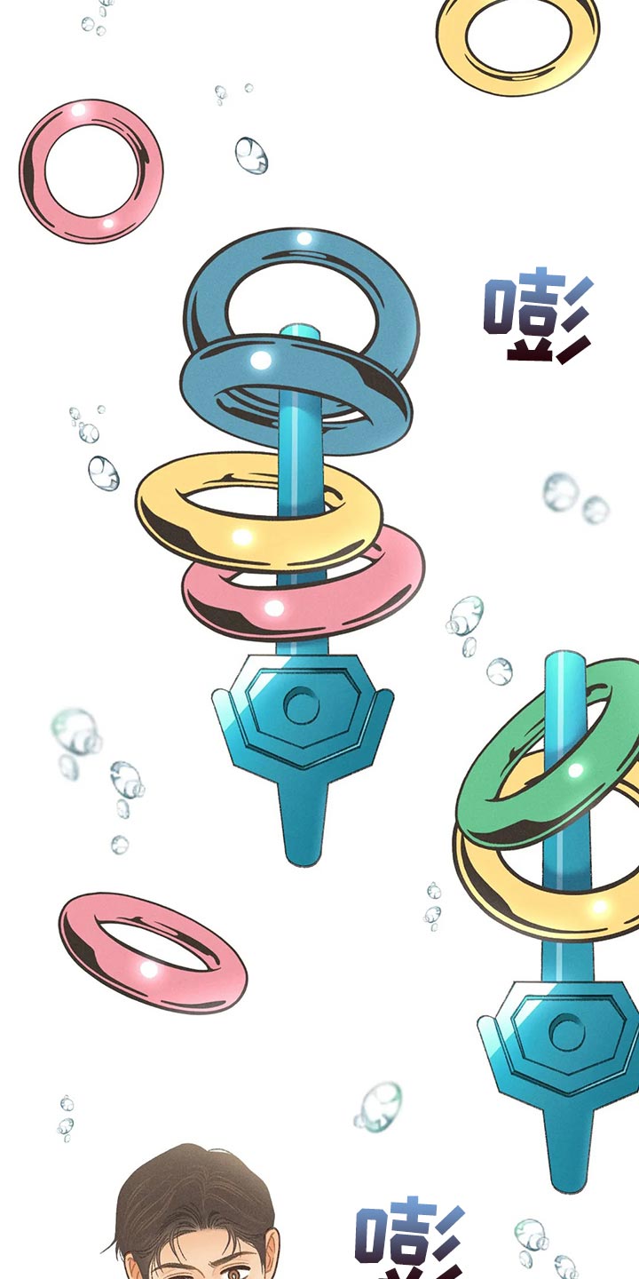 秋牡丹剧场漫画,第63章：【第二季】决定交往2图