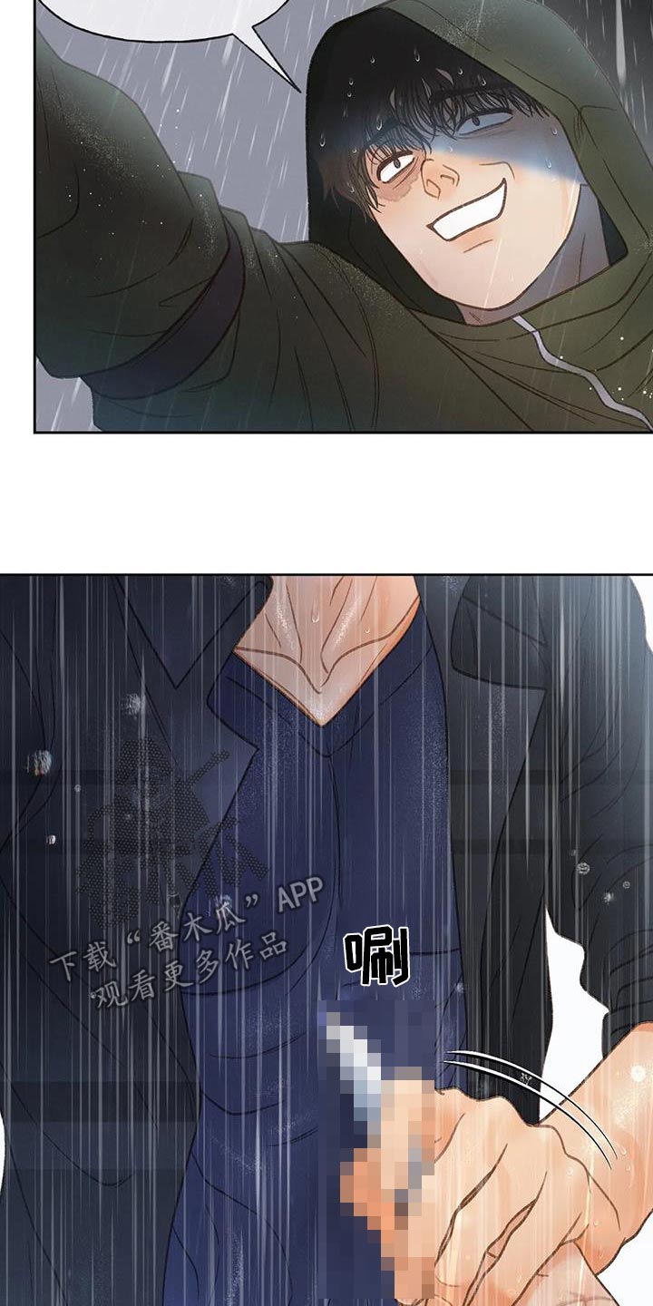秋牡丹剧场漫画,第116章：【第三季】我说过3图