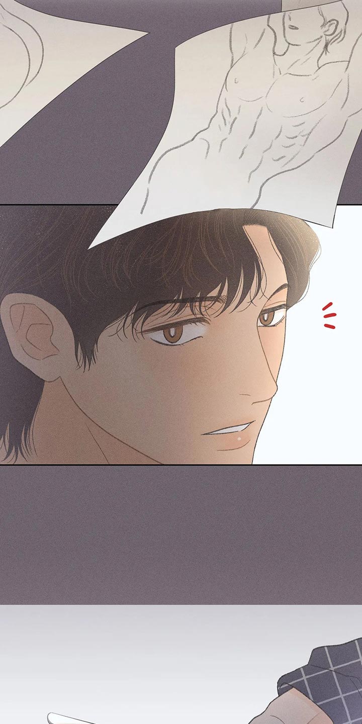 秋牡丹剧场漫画,第24章：妨碍4图