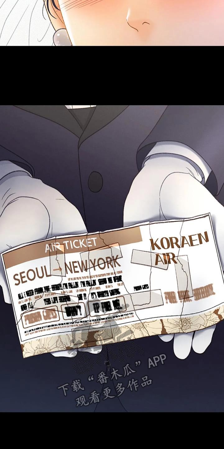 秋牡丹剧场漫画,第130章：【第三季】逃跑1图