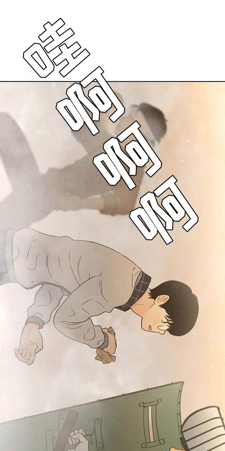 秋牡丹剧场漫画,第16章：游行3图