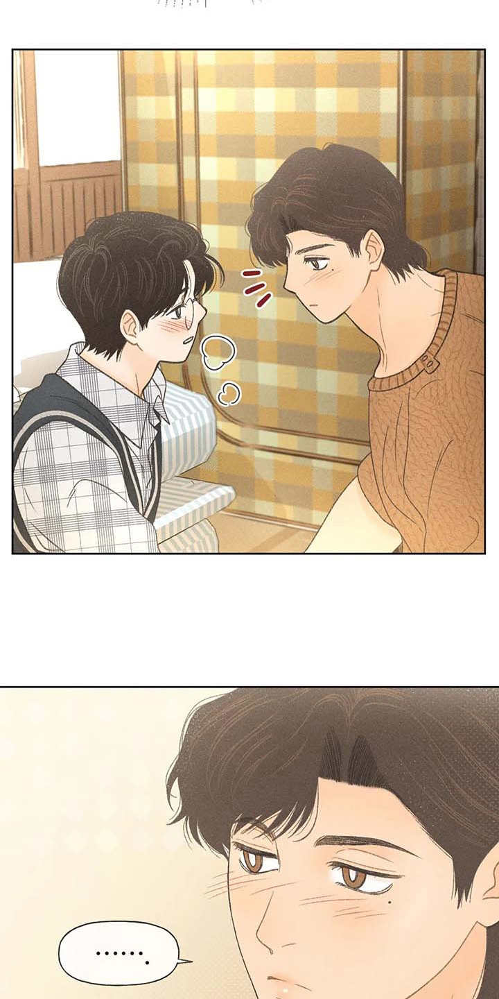 秋牡丹剧场漫画,第11章：无法抗拒3图