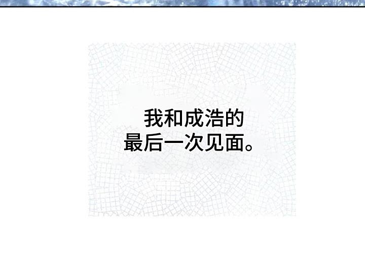 秋牡丹剧场漫画,第118章：【第三季】最后一次见面1图