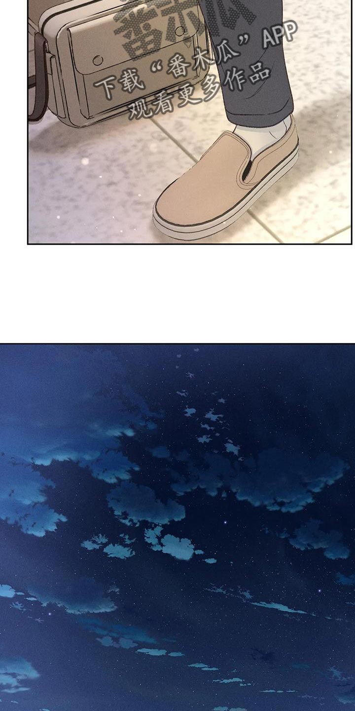 秋牡丹剧场漫画,第66章：【第二季】快回答我的问题1图