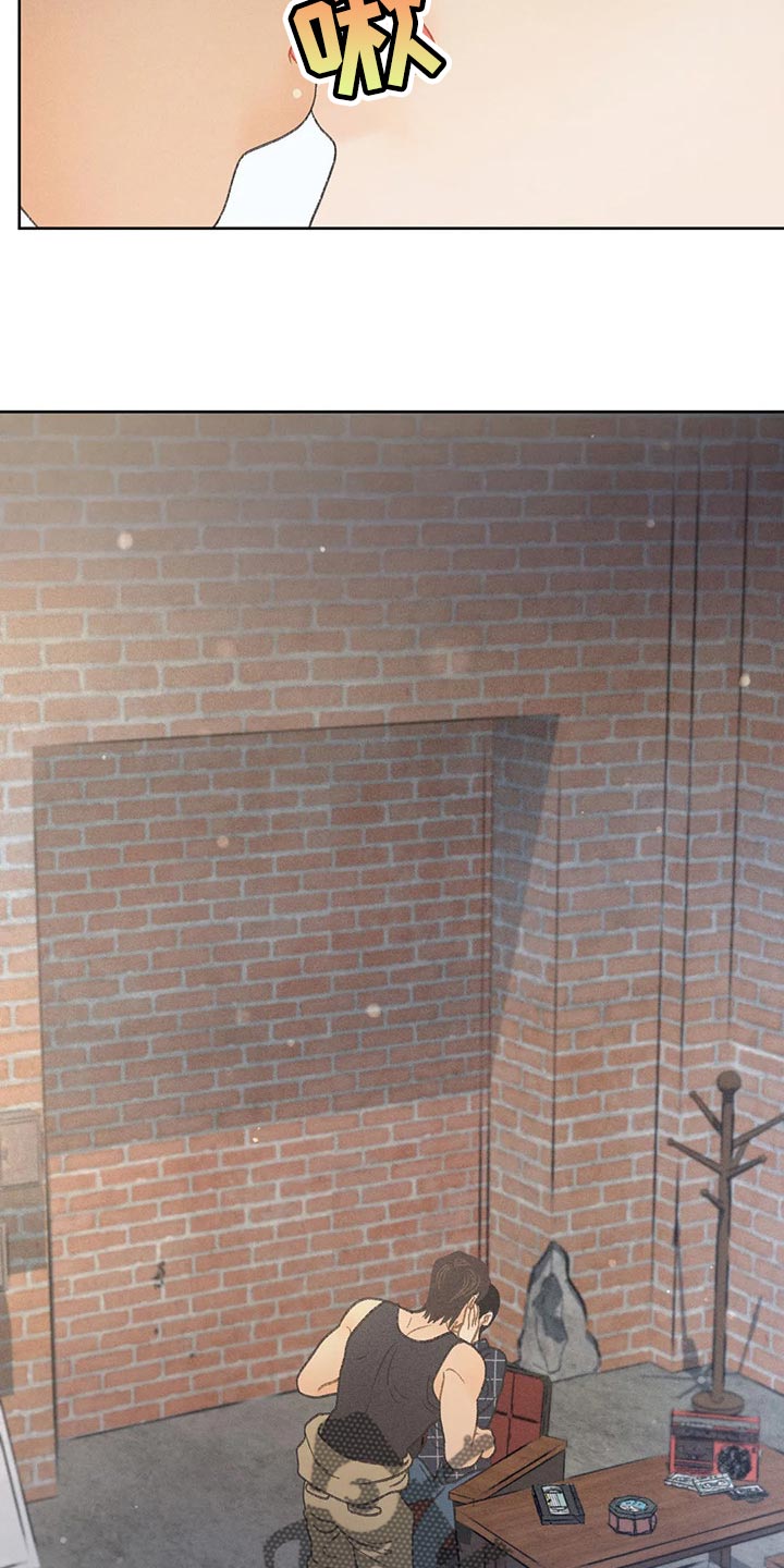 秋牡丹剧场漫画,第21章：我行我素1图