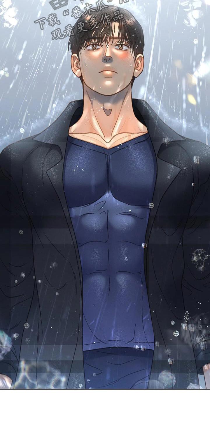 秋牡丹剧场漫画,第117章：【第三季】你告诉我3图