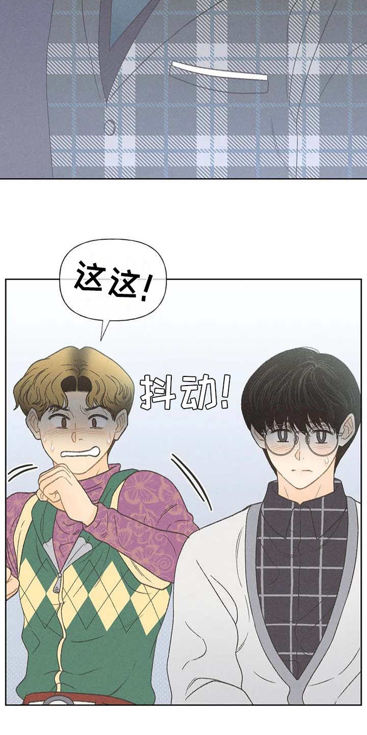 秋牡丹剧场漫画,第13章：教授2图