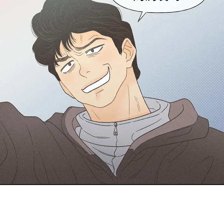 秋牡丹剧场漫画,第6章：拿错包1图