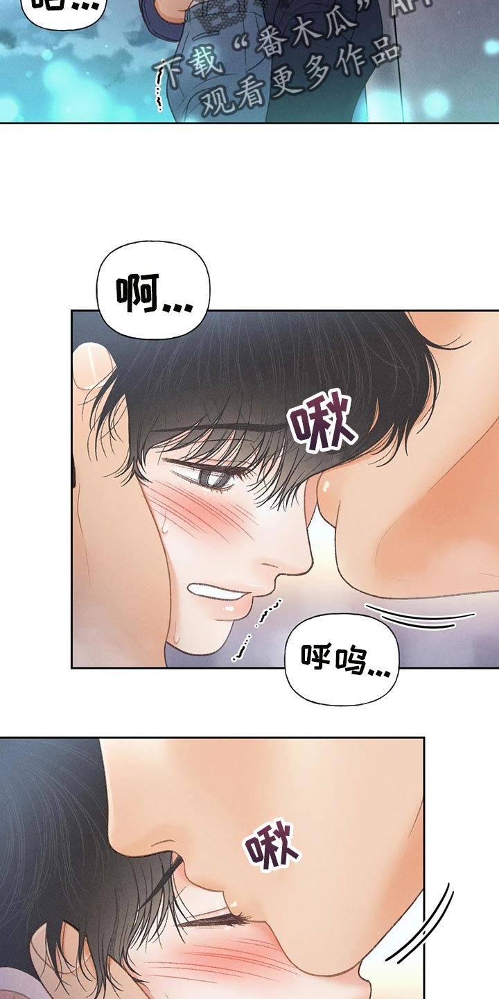 秋牡丹剧场漫画,第60章：【第二季】被发现4图