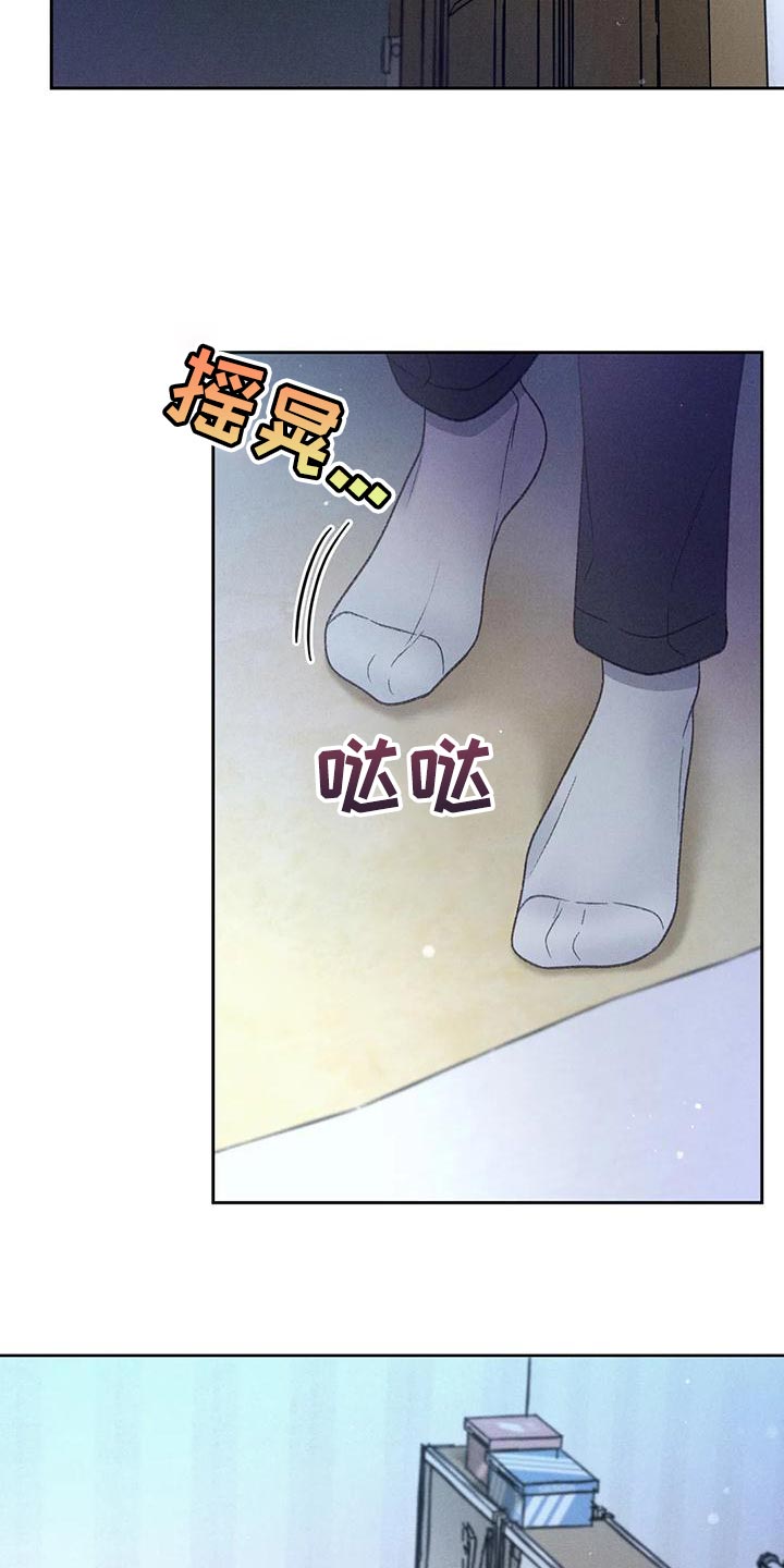 秋牡丹剧场漫画,第73章：【第二季】一切都会好起来3图