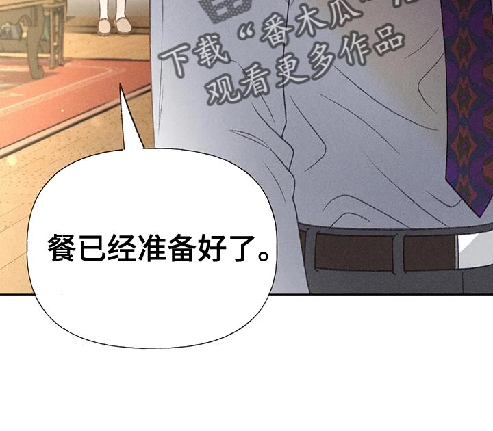 秋牡丹剧场漫画,第74章：【第二季】没有信心4图