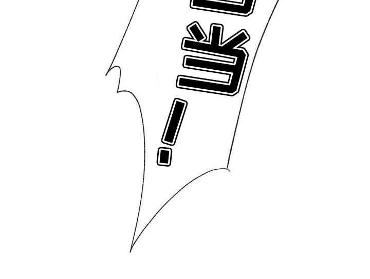 秋牡丹剧场漫画,第11章：无法抗拒3图