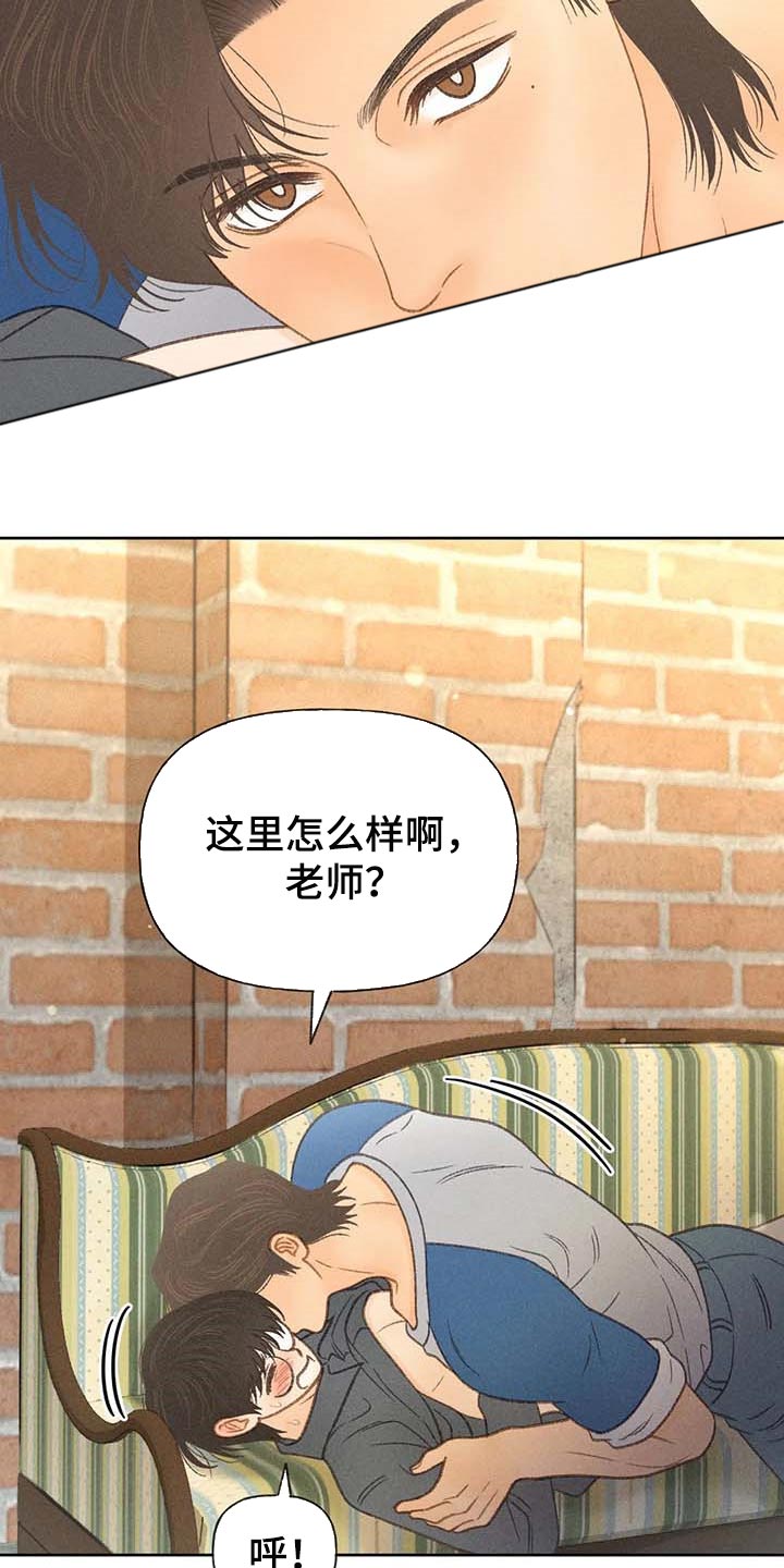 秋牡丹剧场漫画,第42章：一百分4图