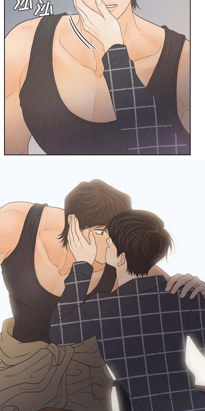 秋牡丹剧场漫画,第20章：状态不好3图