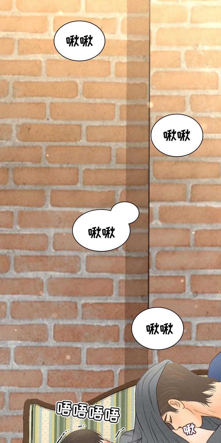 秋牡丹剧场漫画,第42章：一百分1图