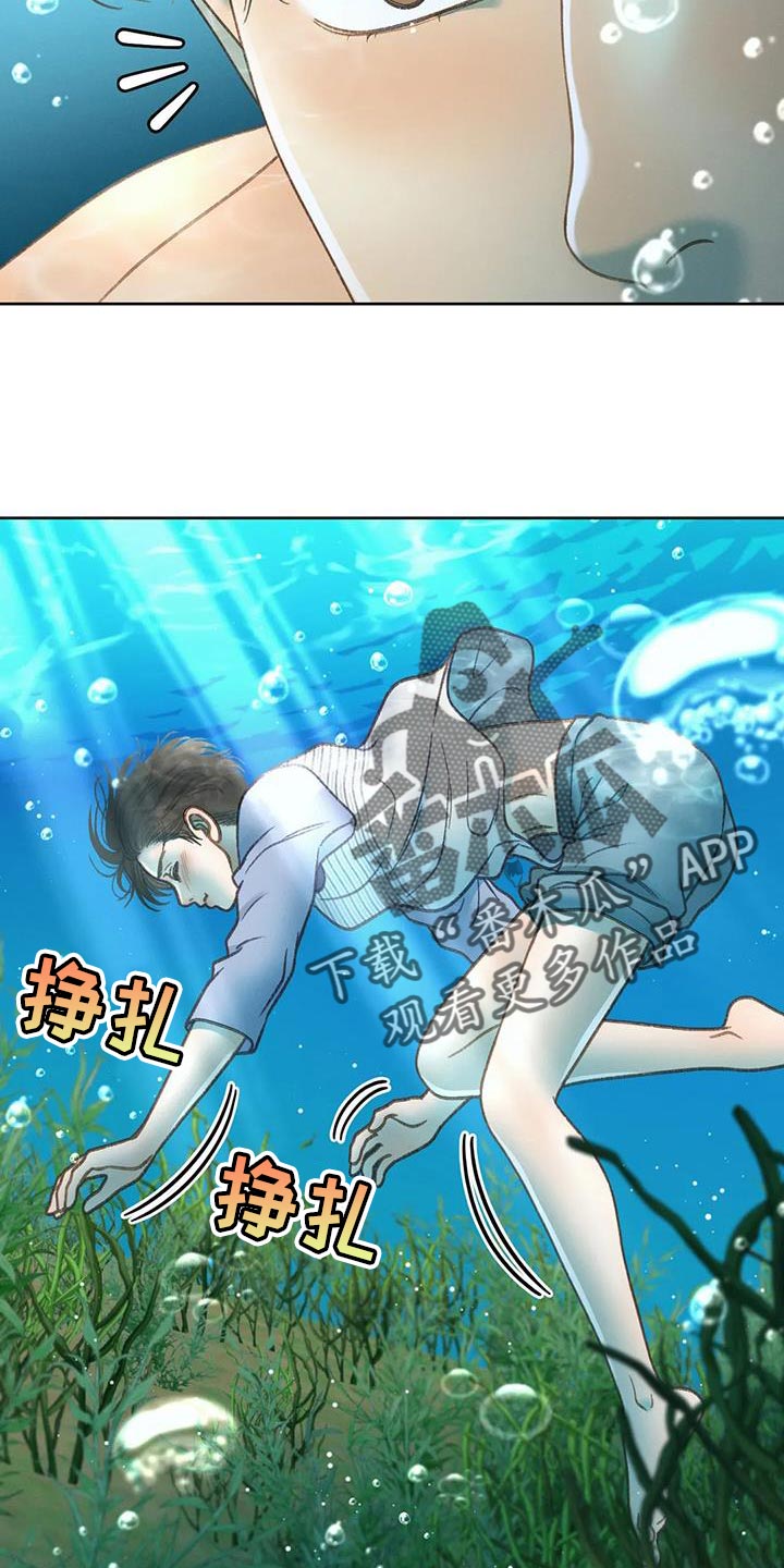 秋牡丹剧场漫画,第107章：【第三季】不要装纯5图