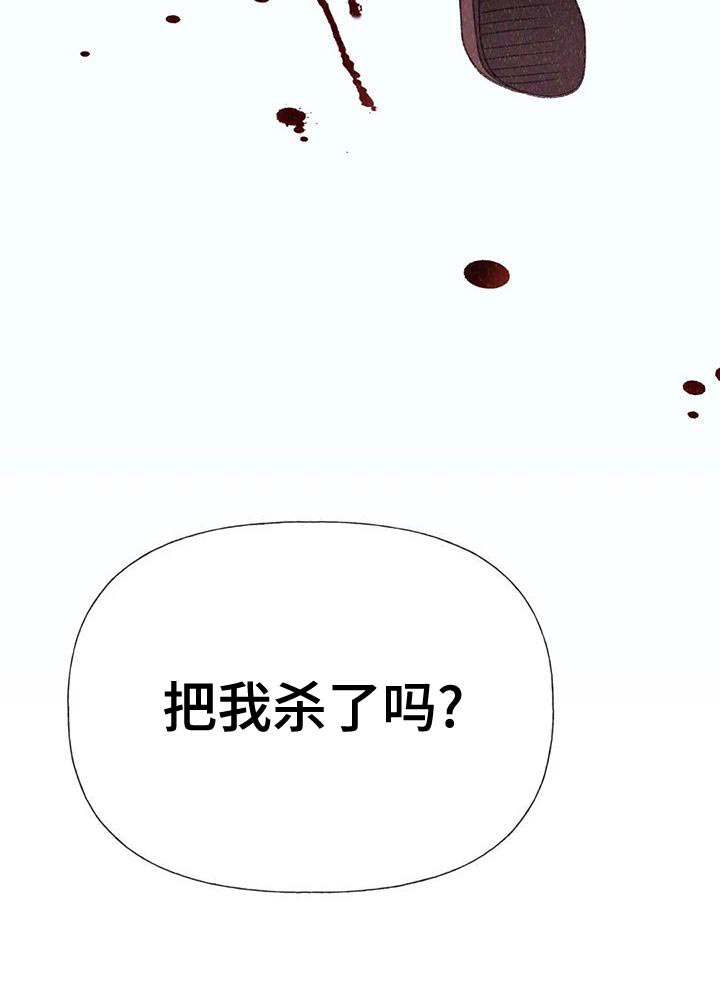 秋牡丹剧场漫画,第67章：【第二季】利用1图