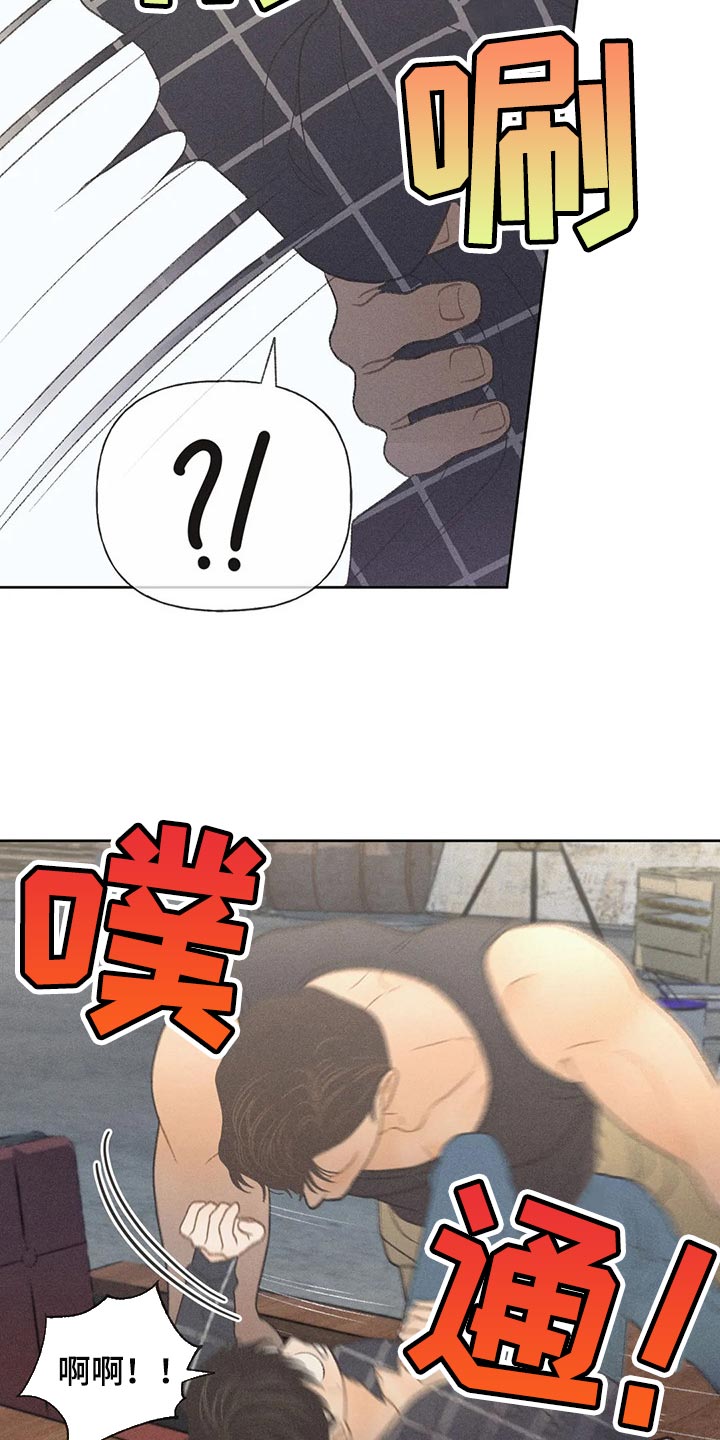 秋牡丹剧场漫画,第21章：我行我素2图