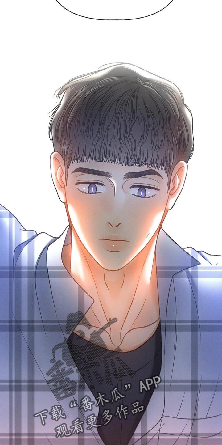 秋牡丹剧场漫画,第93章：【第二季】押题男2图