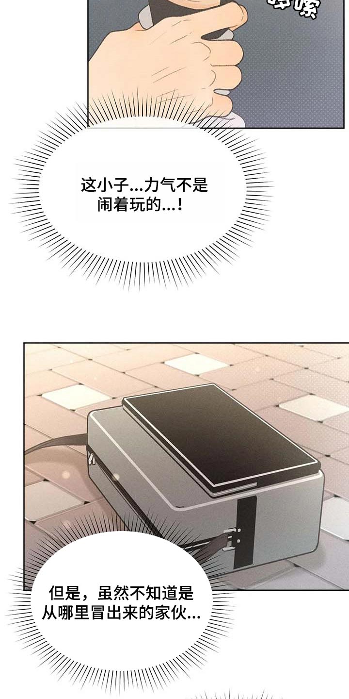 秋牡丹剧场漫画,第28章：职业病5图