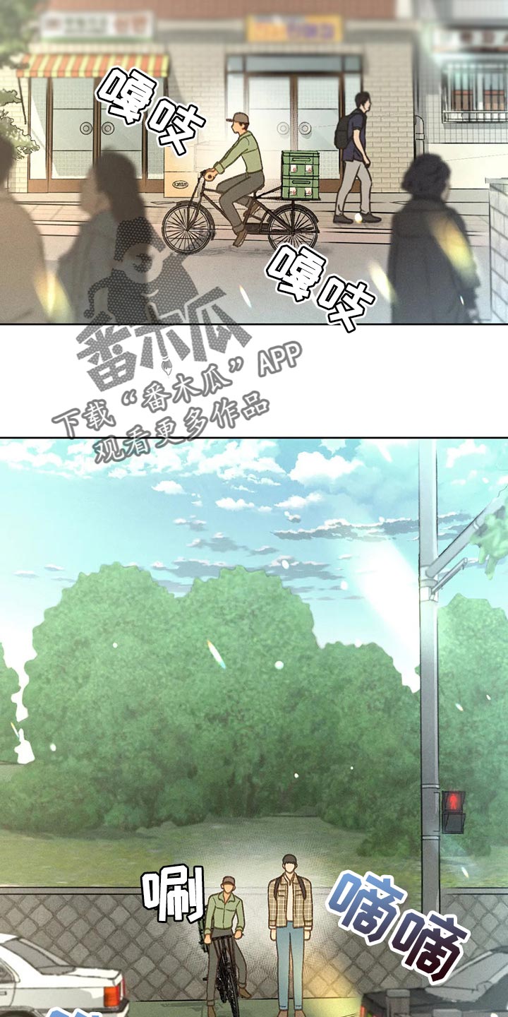 秋牡丹剧场漫画,第47章：还书4图