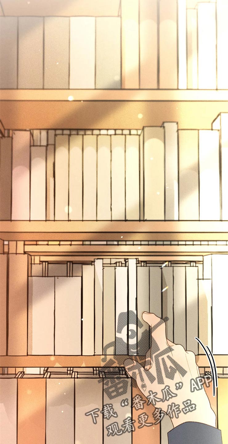 秋牡丹剧场漫画,第48章：不知不觉脸红4图
