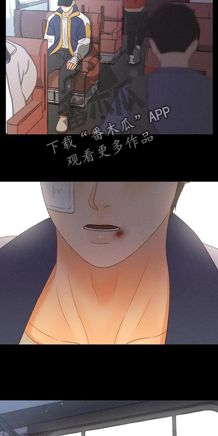 秋牡丹剧场漫画,第71章：【第二季】很有趣5图