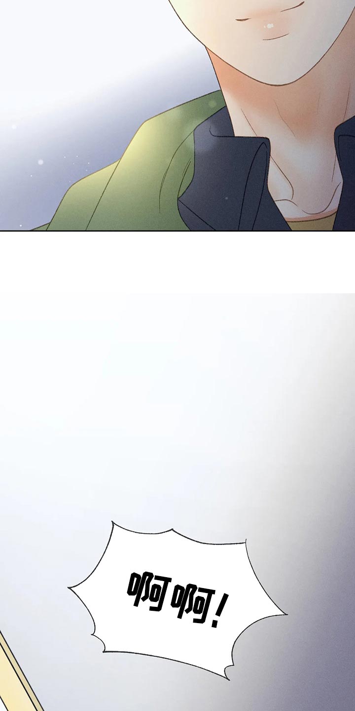 秋牡丹剧场漫画,第53章：【第二季】变化2图