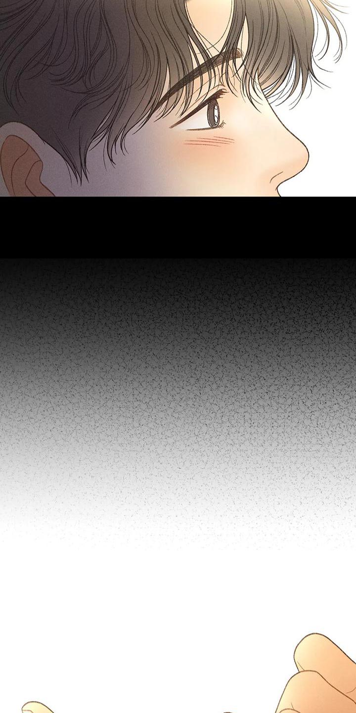 秋牡丹剧场漫画,第65章：【第二季】你这个王八蛋4图