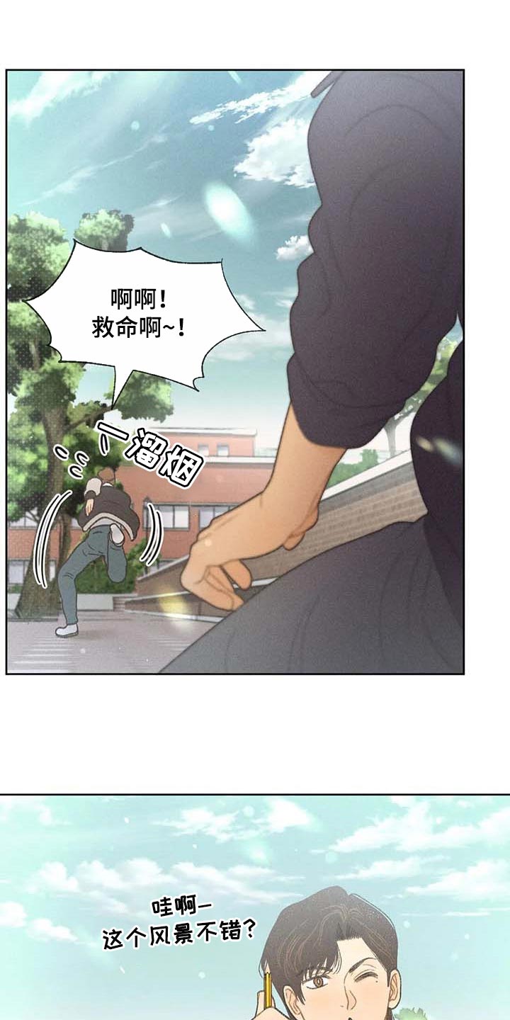 秋牡丹剧场漫画,第28章：职业病1图