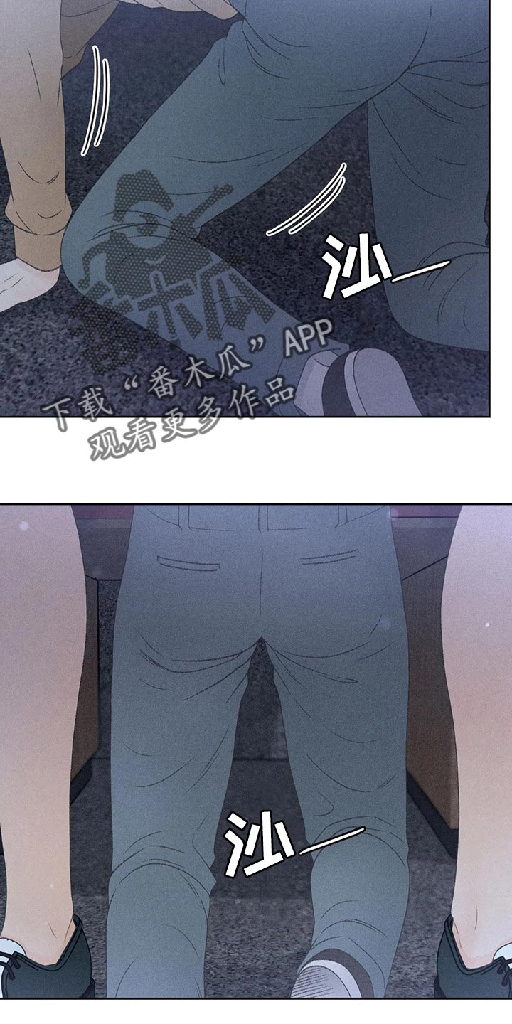 秋牡丹剧场漫画,第32章：最后一次机会5图