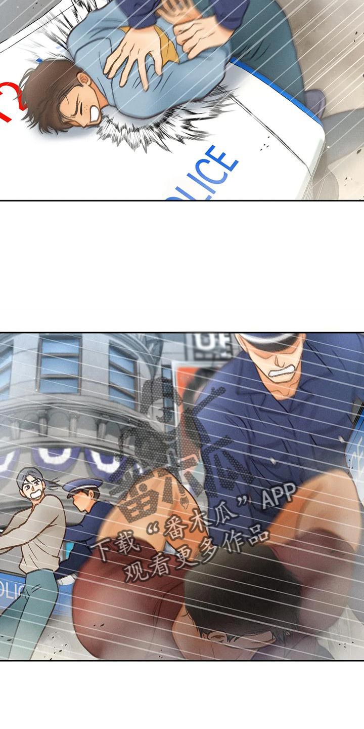 秋牡丹剧场漫画,第91章：【第二季】求你帮帮我吧1图