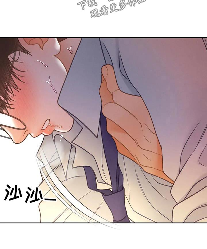 秋牡丹剧场漫画,第134章：【番外】你还好吧4图